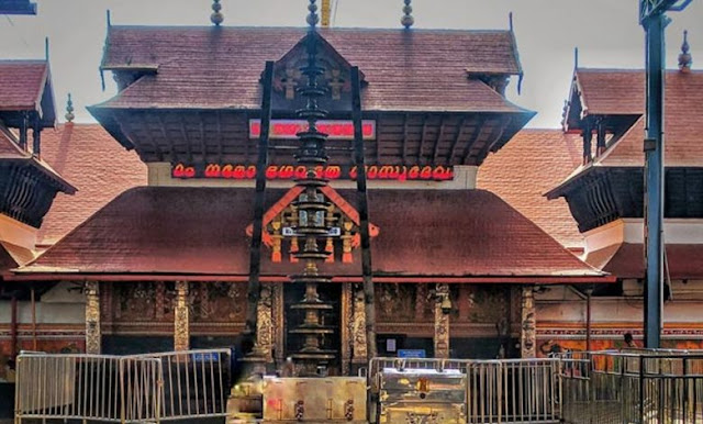 Guruvayur Temple Kerala